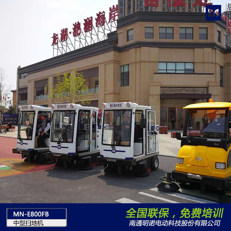  廠家直銷明諾牌大功率吸塵掃地車 三輪電動(dòng)掃地車批發(fā)
