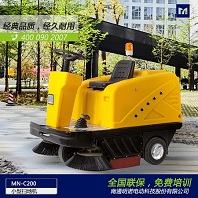 明諾供應車間校園工業園道路吸塵清潔電動掃地機