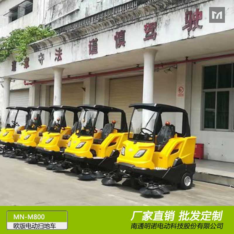 廠家供應意大利設計高端掃地車 明諾電動掃地車批發