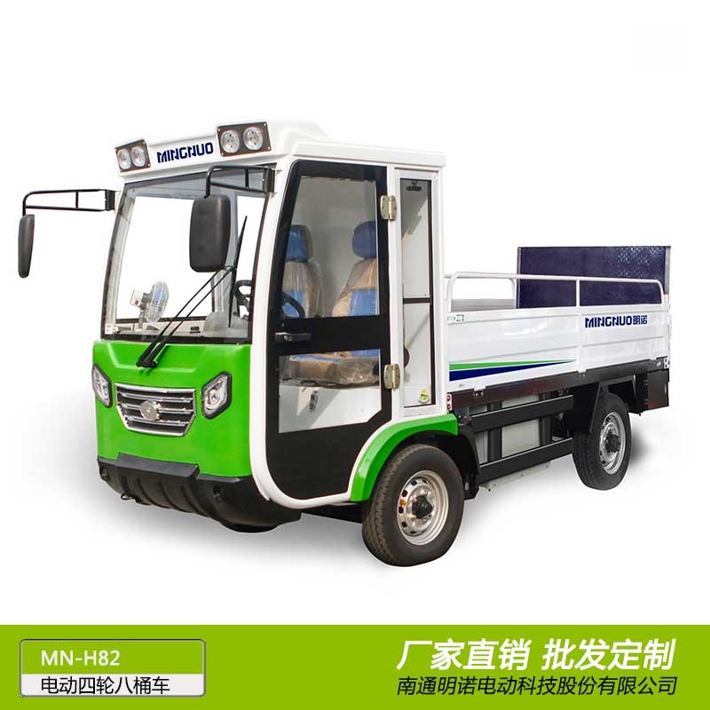 廠家供應明諾八桶運桶車 電動四輪裝桶車批發