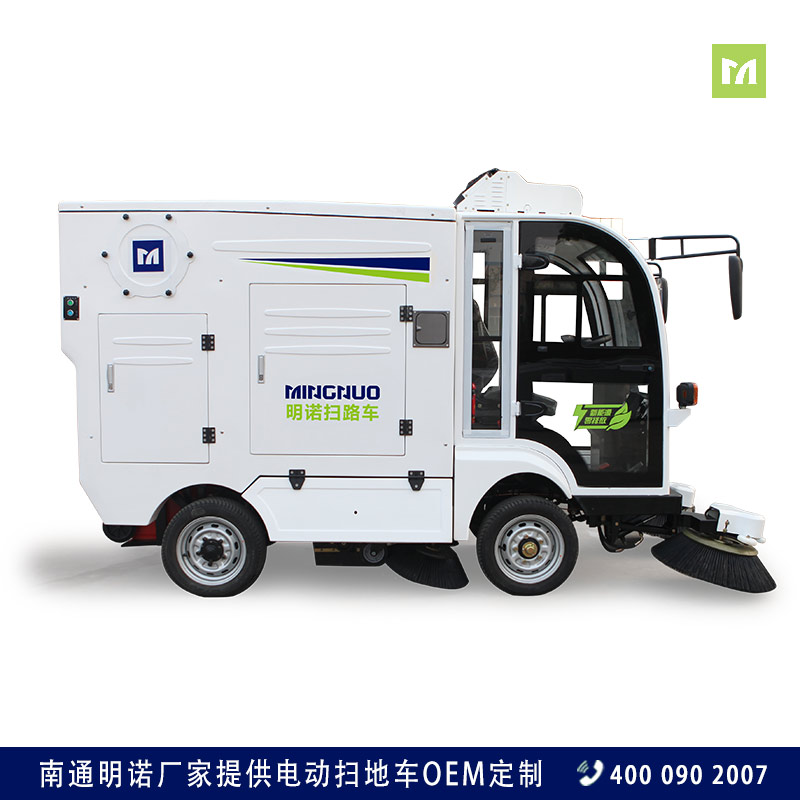 江蘇電動(dòng)掃地車廠家 明諾四輪掛桶掃地車報(bào)價(jià)