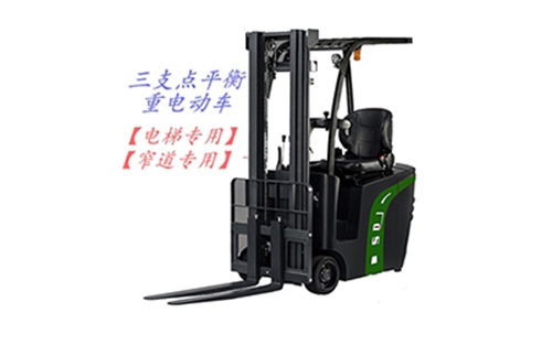 使用東莞電動叉車租賃應該注意什么？