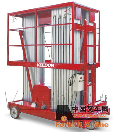三桅柱式高空作業平臺