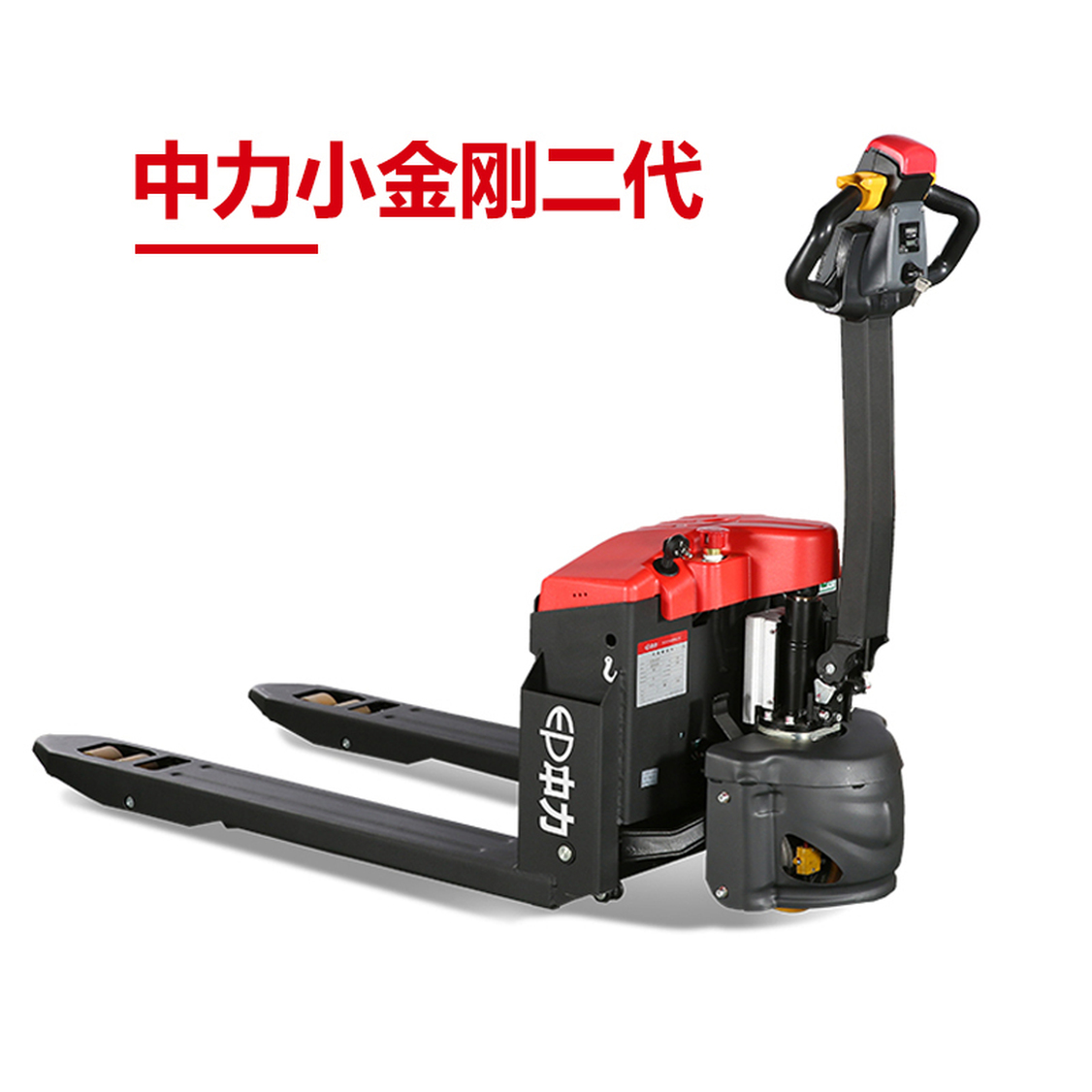 EPT20-15ET2 1.5噸電動搬運車 第一代小金剛2系