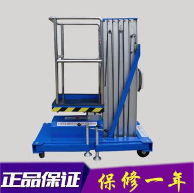 鋁合金升降機單桅鋁合金路燈高空作業平臺四輪移動工作升降平臺