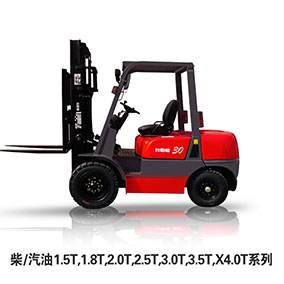 臺勵福柴油叉車3噸