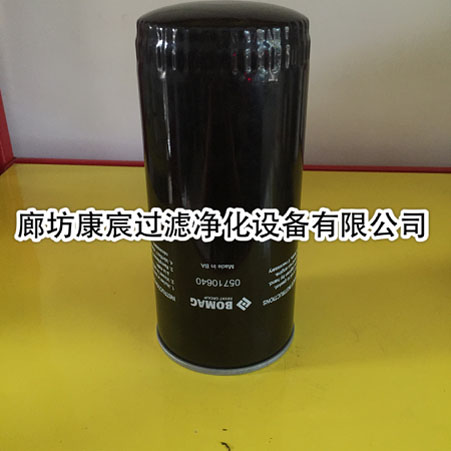 寶馬格壓路機濾芯05710640
