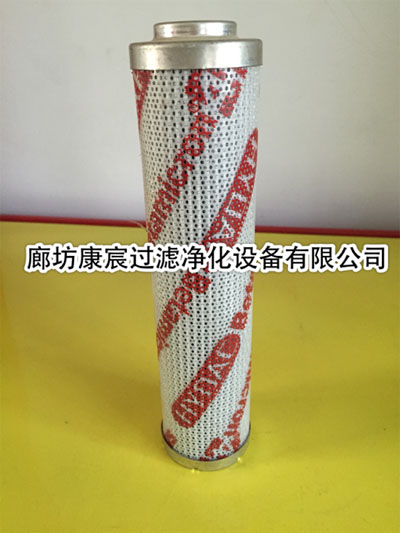賀德克液壓油濾芯0140D010BN4HC