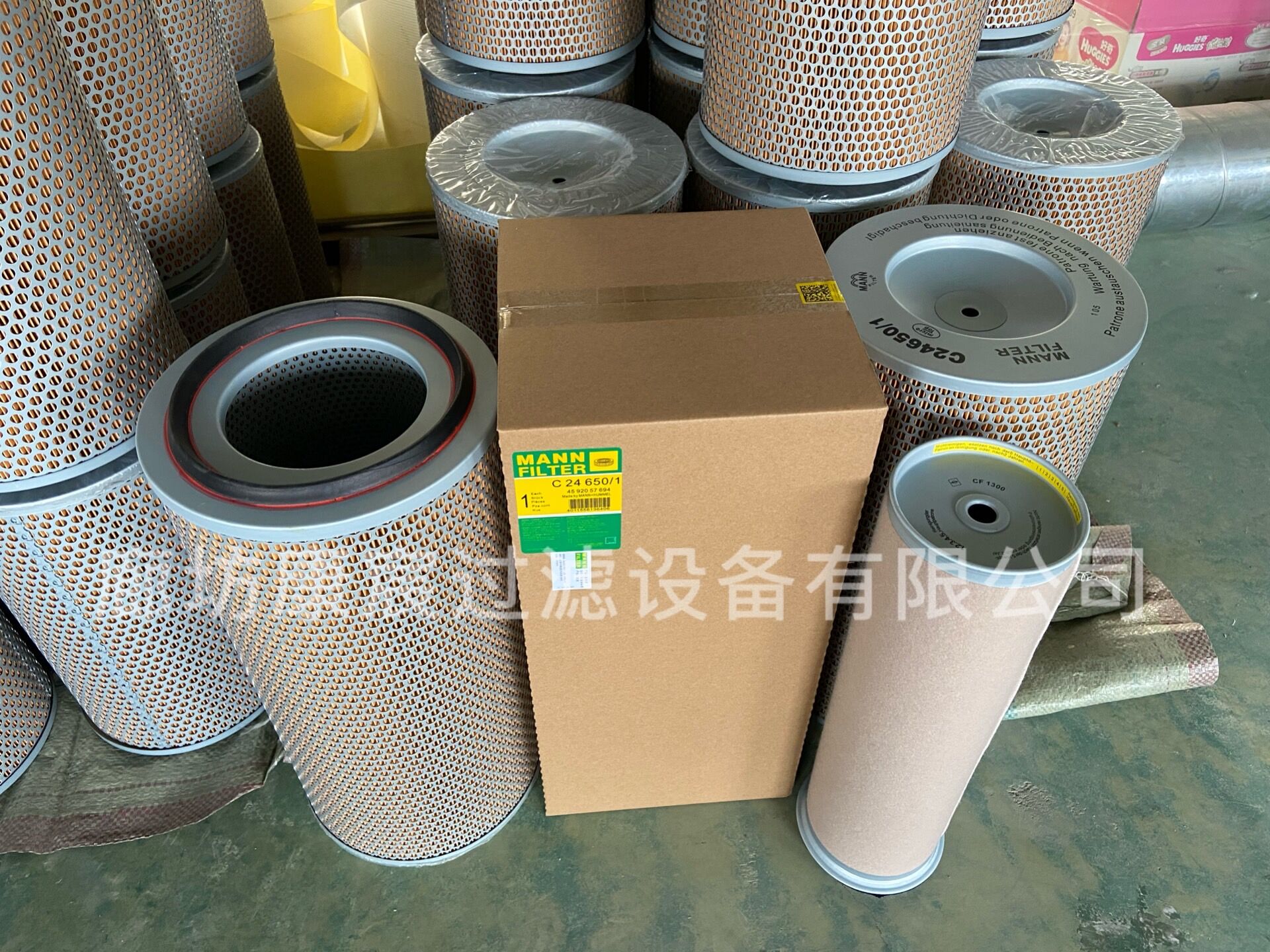 德國曼牌空氣濾芯C24650/1