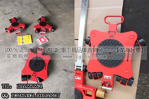 8噸JUNG萬向搬運小坦克,橡膠防滑轉盤可360度旋轉
