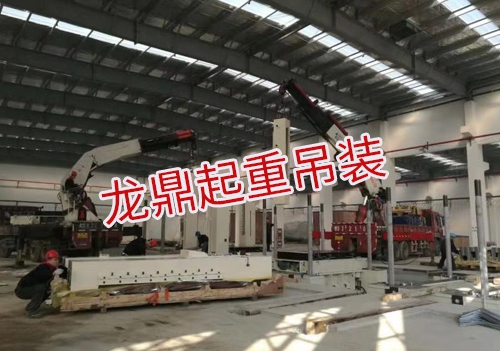 設備吊裝