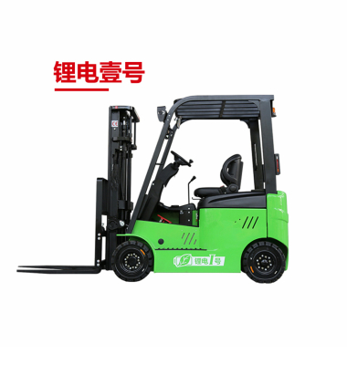 CPD15/20L1 1.5/2.0噸電動平衡重叉車 鋰電1號