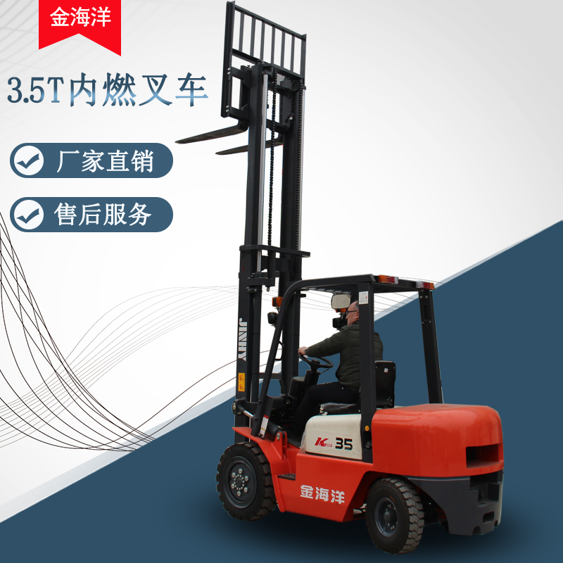 供應1/1.5/2噸前移式叉車 型號全手動站駕液壓全電動升降堆高鏟車