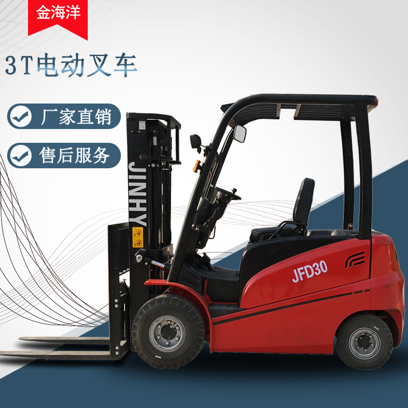 3噸四輪座駕平衡重式電動叉車 新能源環保型靜音堆高車