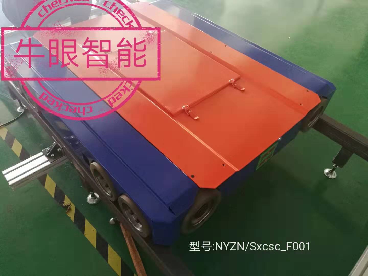 四向穿梭車—NYZN/SXCSC-F001