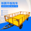 工礦廠區(qū)平板拖車(chē)50噸重型牽引搬運(yùn)平板車(chē)