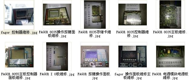 德陽;湖北,武漢FAGOR發格伺服減速機維修