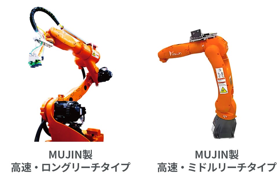 MUJIN  揀選機(jī)器人
