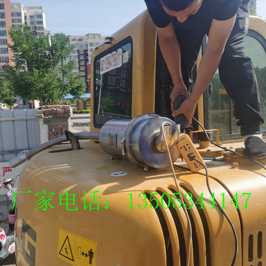山東綠昊河北科技有限公司生產(chǎn)叉車尾氣凈，挖掘機尾氣凈化器柴油車尾氣凈化器