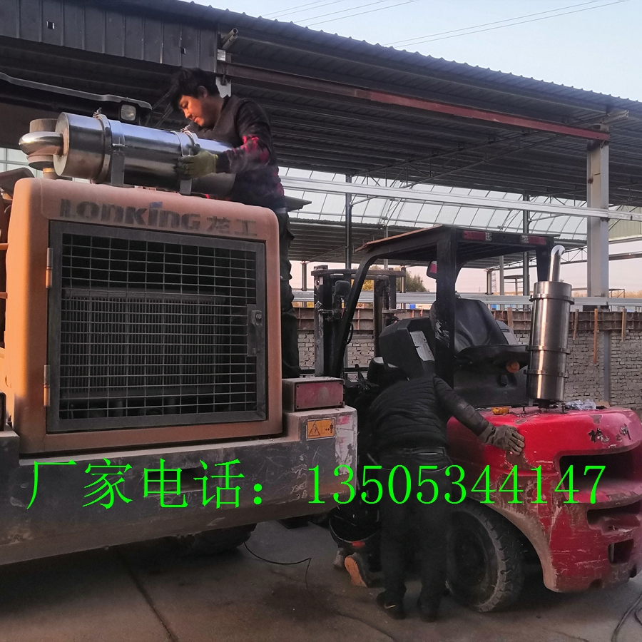 柴油車尾氣凈化器，叉車尾氣凈化器，裝載機(jī)尾氣凈化器