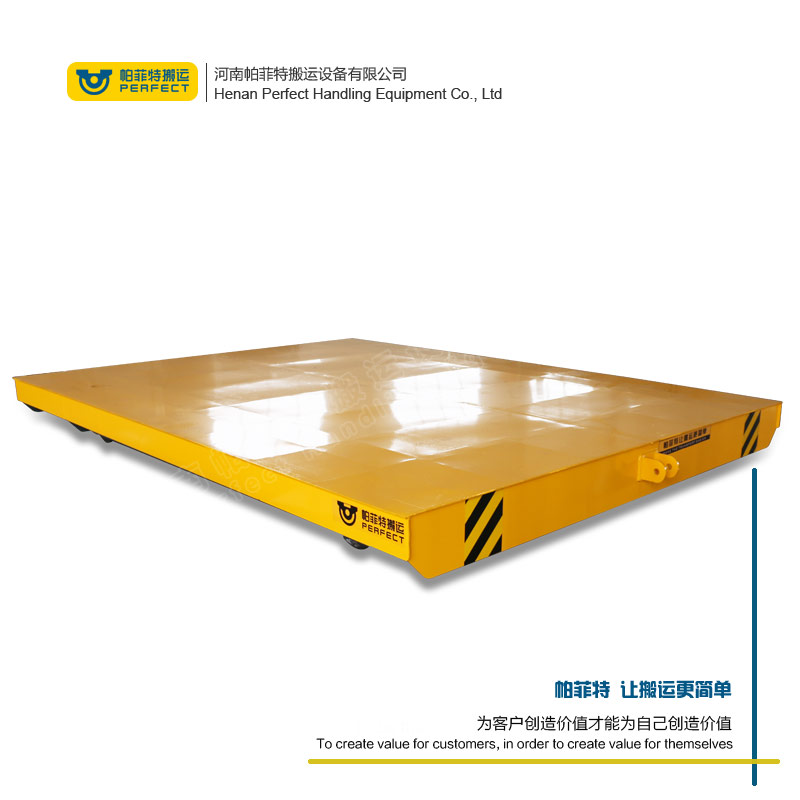 帕菲特  10T無軌模具搬運車