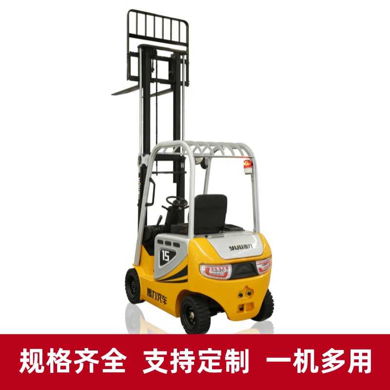 1噸-3噸托盤搬運車 鉛酸電池堆高車