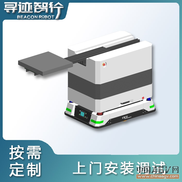 尋跡智行前出式伸縮叉車AGV/AMR機(jī)器人 工業(yè)AGV機(jī)器人 倉儲(chǔ)物流AGV運(yùn)輸車 AGV/AMR廠家 AGV工業(yè)機(jī)器人