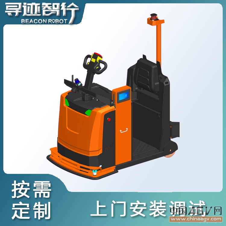 尋跡智行重載牽引式AGV 物流機器人AGV 重載式AGV