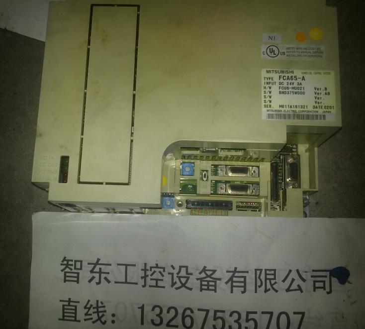三菱主軸電機維修 伺服電機維修 線圈編碼器報警東莞修理支持廣州,深圳,珠海,汕頭,韶關,惠州,河源,梅州,汕尾,中山,江門,佛山,陽江,湛江,肇慶,清遠,潮州,揭陽,普寧,云浮