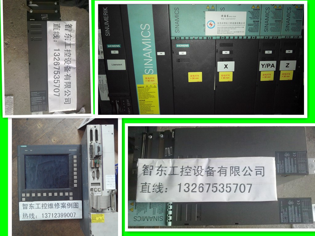 SIEMENS西門子伺服驅動器電機故障維修 東莞西門子售后修理