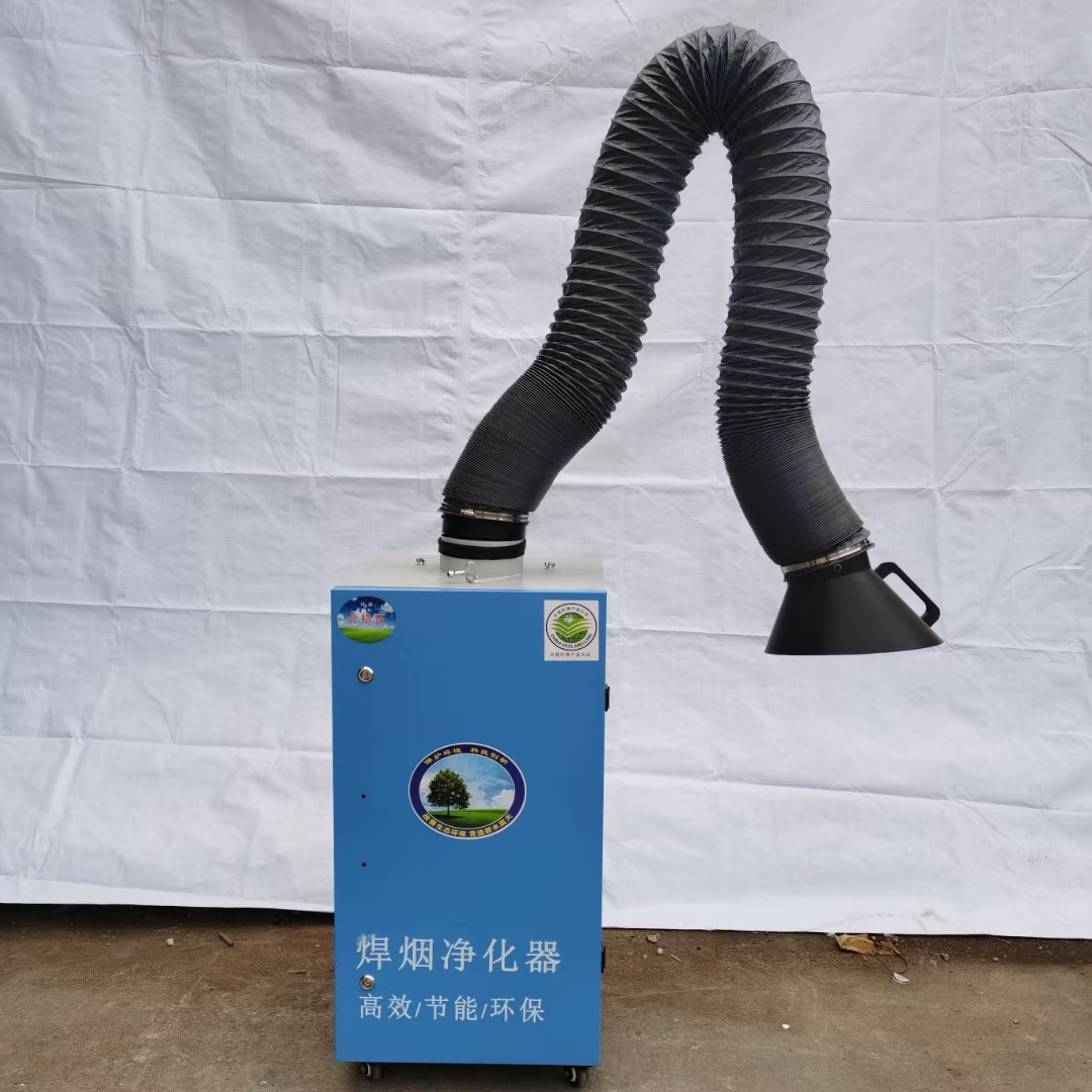 小型單臂焊煙機(jī) 雙臂移動式焊煙機(jī)定做濾筒式焊煙除塵箱 電焊除塵環(huán)保設(shè)備