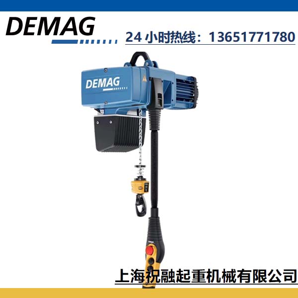  德國德馬格DC環鏈電動葫蘆 DEMAG輕型起重機及配件批發