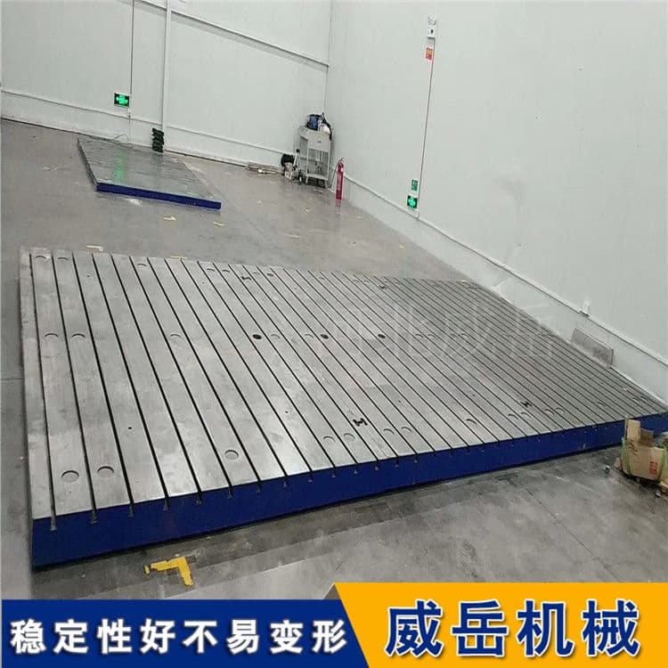 鑄鐵電機試驗平臺 綜合測試底板2X3米 4x8米