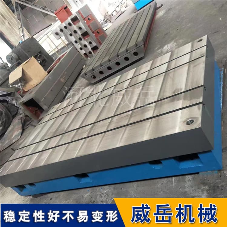 鑄鐵T型槽平板 高精度裝配工作臺 非標加工