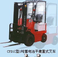 撫順萬達1噸蓄電池平衡重叉車 CPD1C