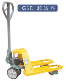 廣州皇冠HGSD超短型手動搬運車 HGSD