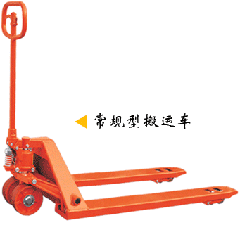 浙江諾力CP系列2噸常規型搬運車 CP2000