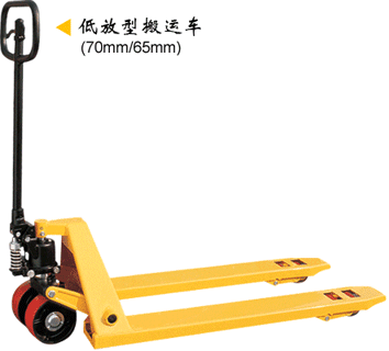 浙江諾力CP系列2噸低放型搬運車 CP20L