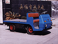 無(wú)錫電瓶車廠2噸蓄電池平板搬運(yùn)車 BD2A