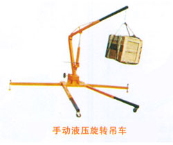 興泰電器機械手動液壓旋轉吊車