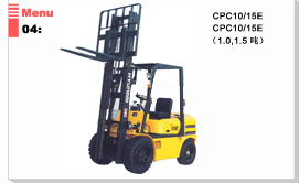 現(xiàn)代內(nèi)燃平衡重叉車(chē) CPC10E CPCD10E CPC15E CPCD15E