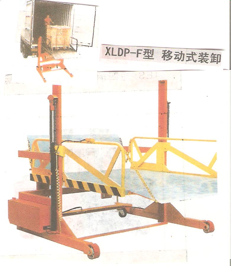 移動(dòng)式電動(dòng)升降臺(tái)