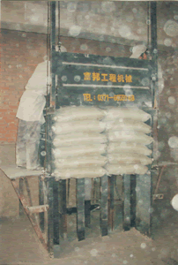 摞包機 1-2