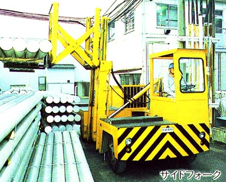 日本神鋼重型側面叉車