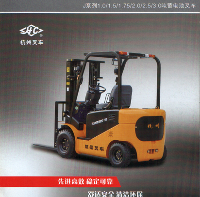 蓄電池叉車 CPD20J