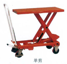 重型腳踏式升降平臺(tái)車(chē)