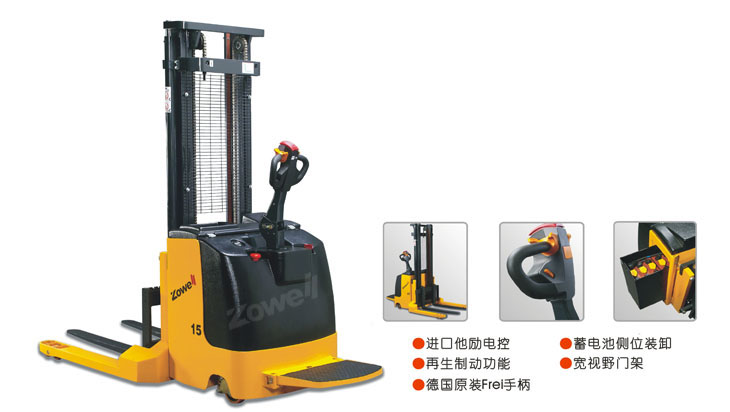 XEK 電動堆垛車