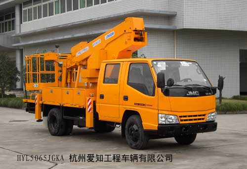 杭州愛知高空作業車 HYL5065JGKA