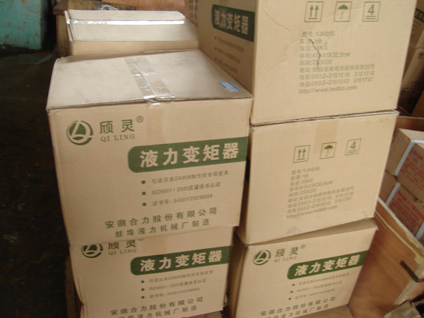 變距器5-10T 適用車型合力 TCM