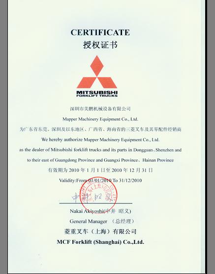 廠家直銷三菱叉車，三菱叉車配件經銷加盟 FD20NT/FD25NT/FD30NT/FD35NT/FD40-150ANT